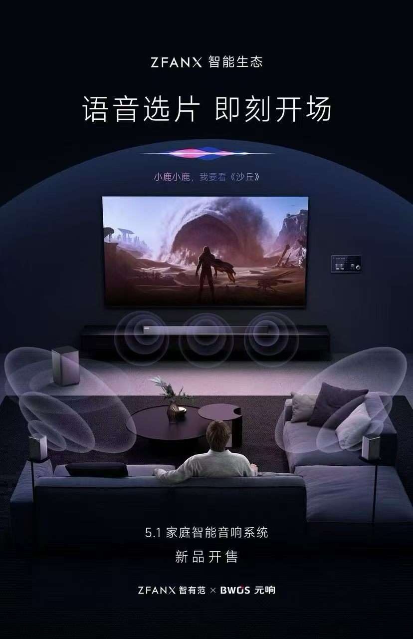 武汉智能系统